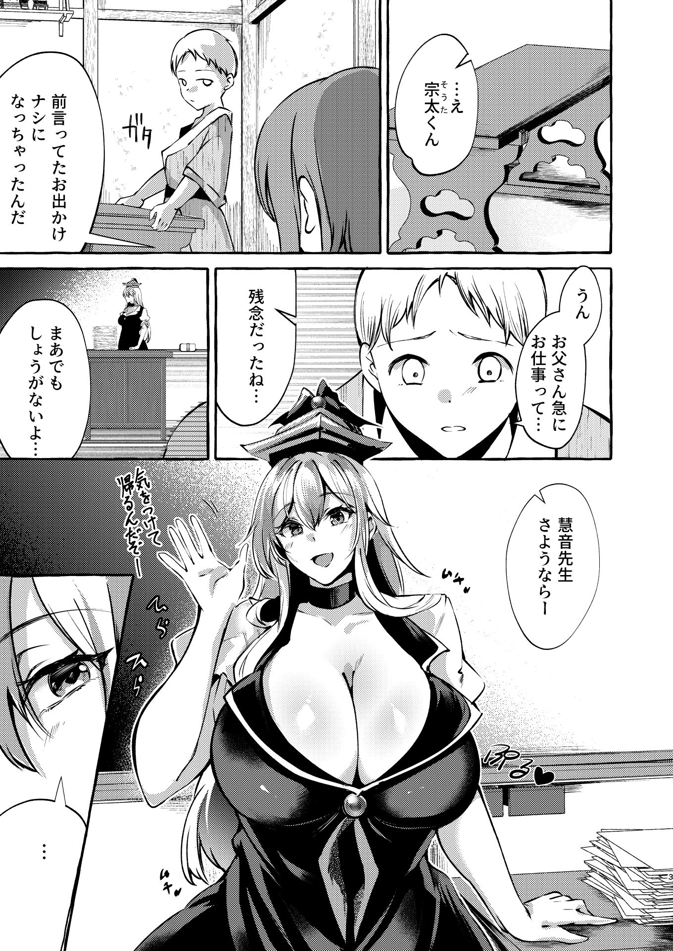 サンプルページ 1