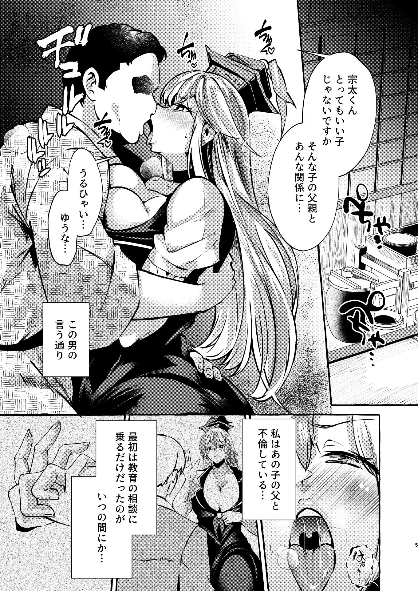 サンプルページ 3