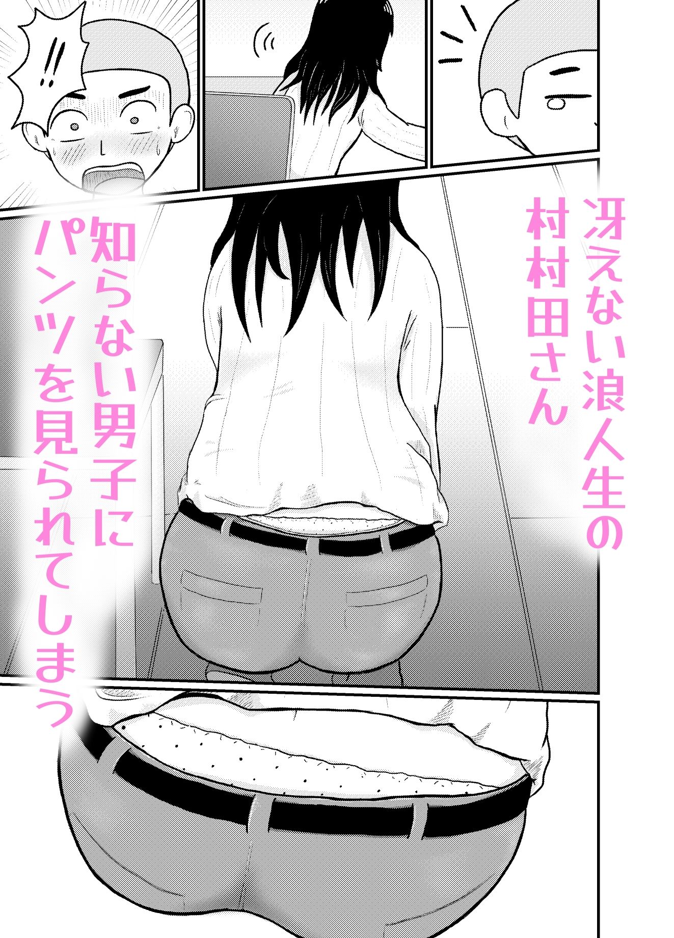 サンプルページ 1