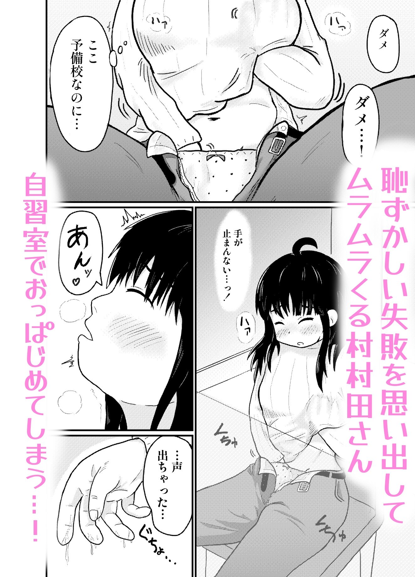 サンプルページ 2