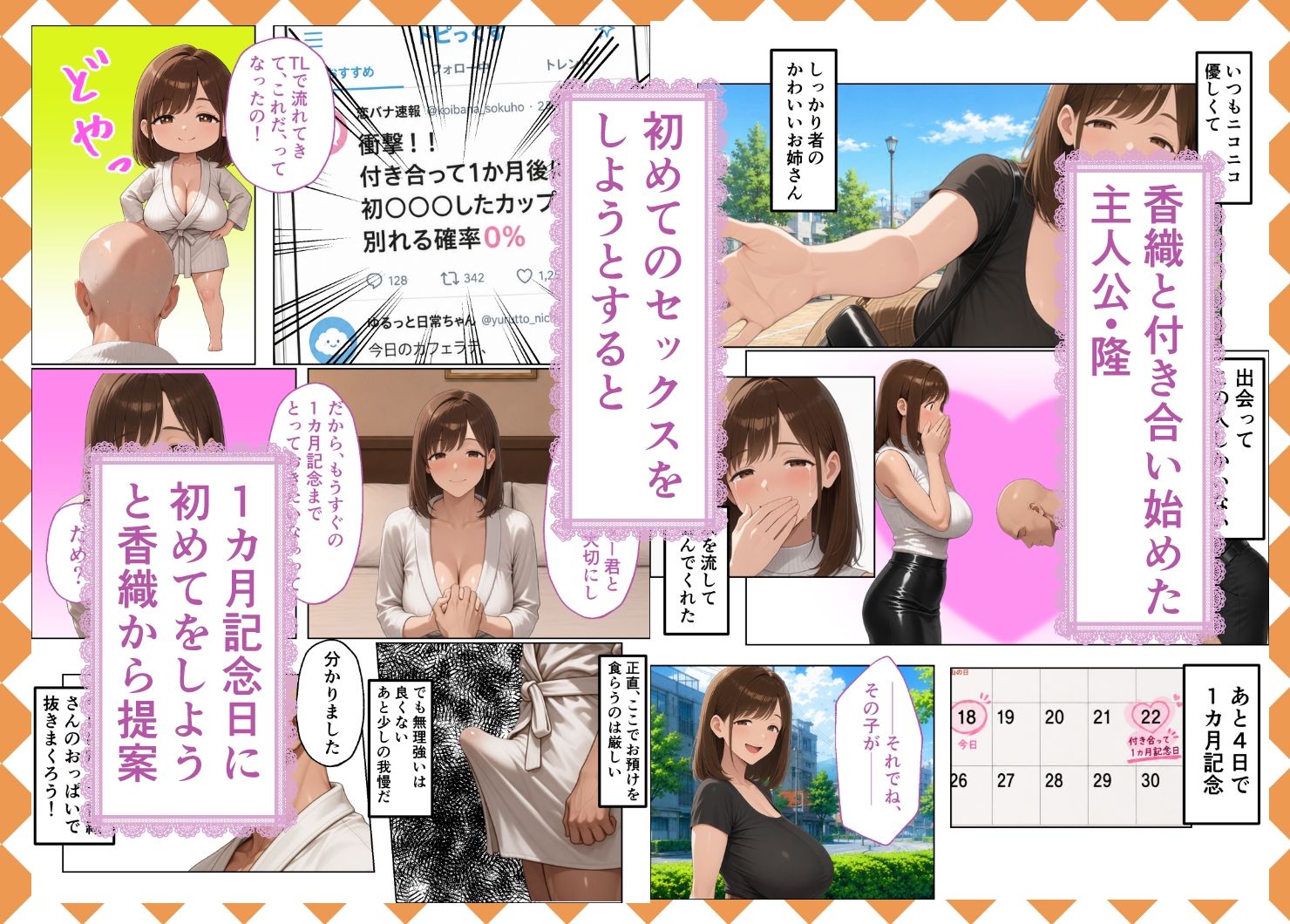 サンプルページ 1