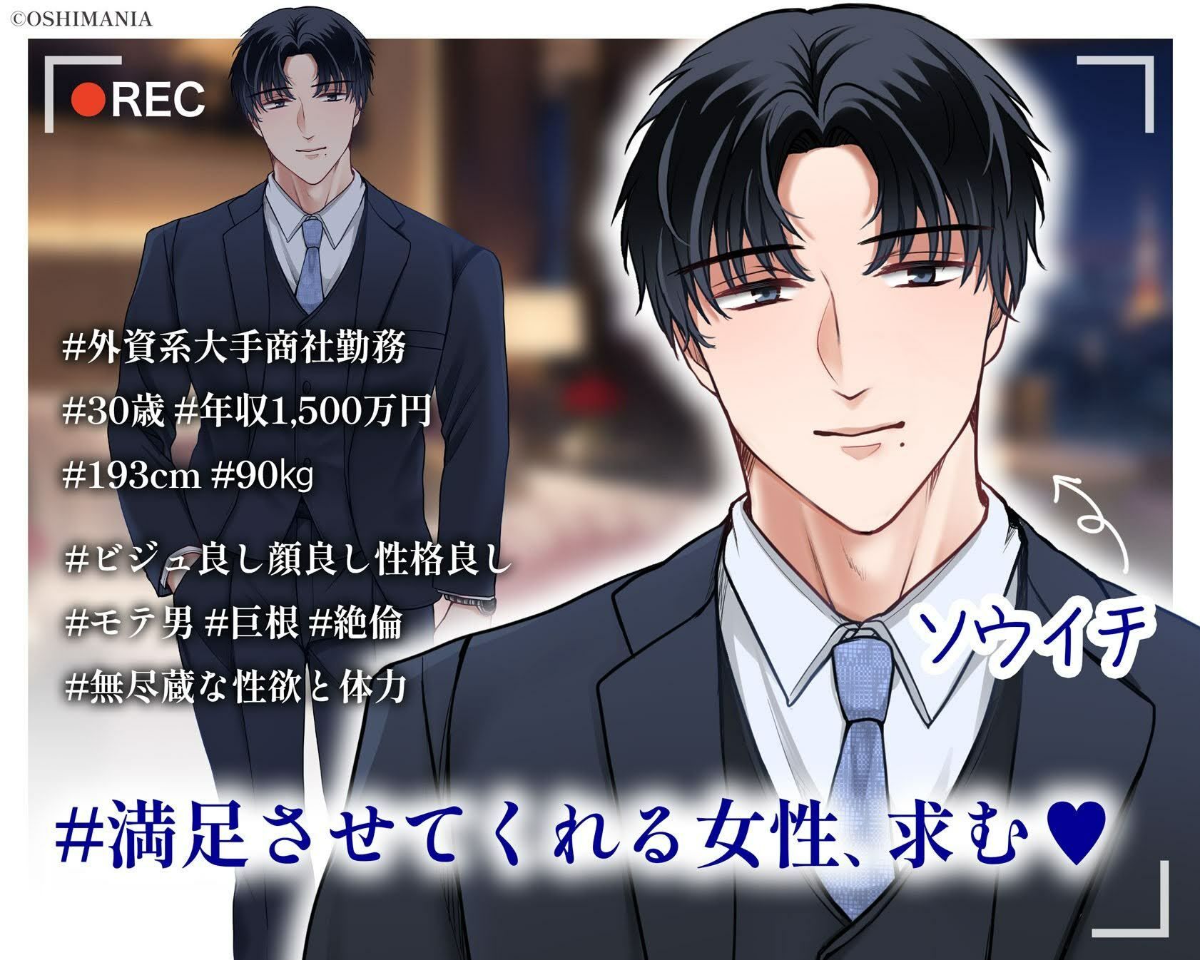 【＃定点観察】絶倫巨根ハイスぺ男子・ソウイチの場合〜カラダから始まる恋愛リアリティーショー ＃01 サンプル9