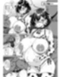 THE孕ませ試し読み3ページ