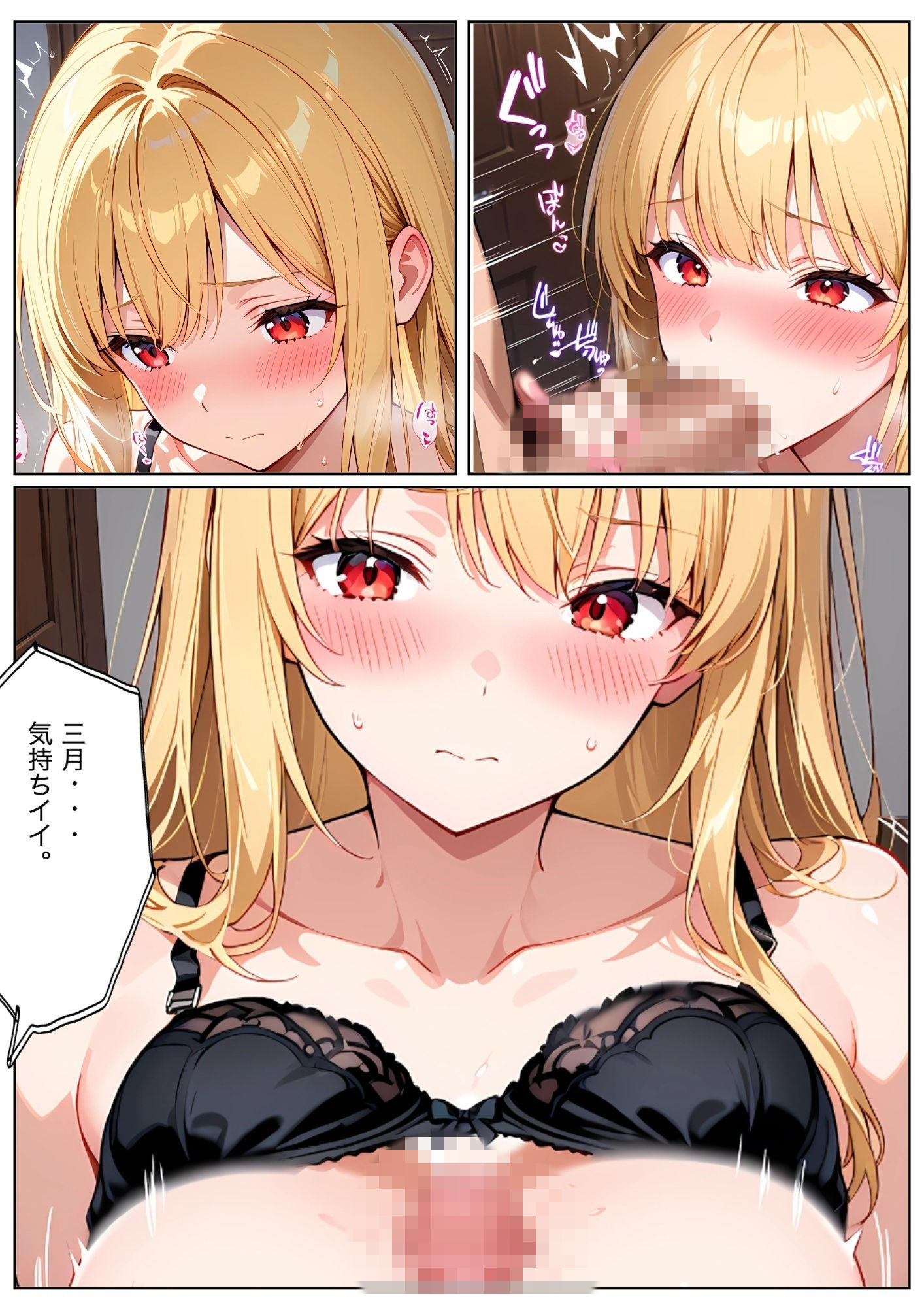 異世界騎士は、現代彼女に溺れたいのサンプル画像 4