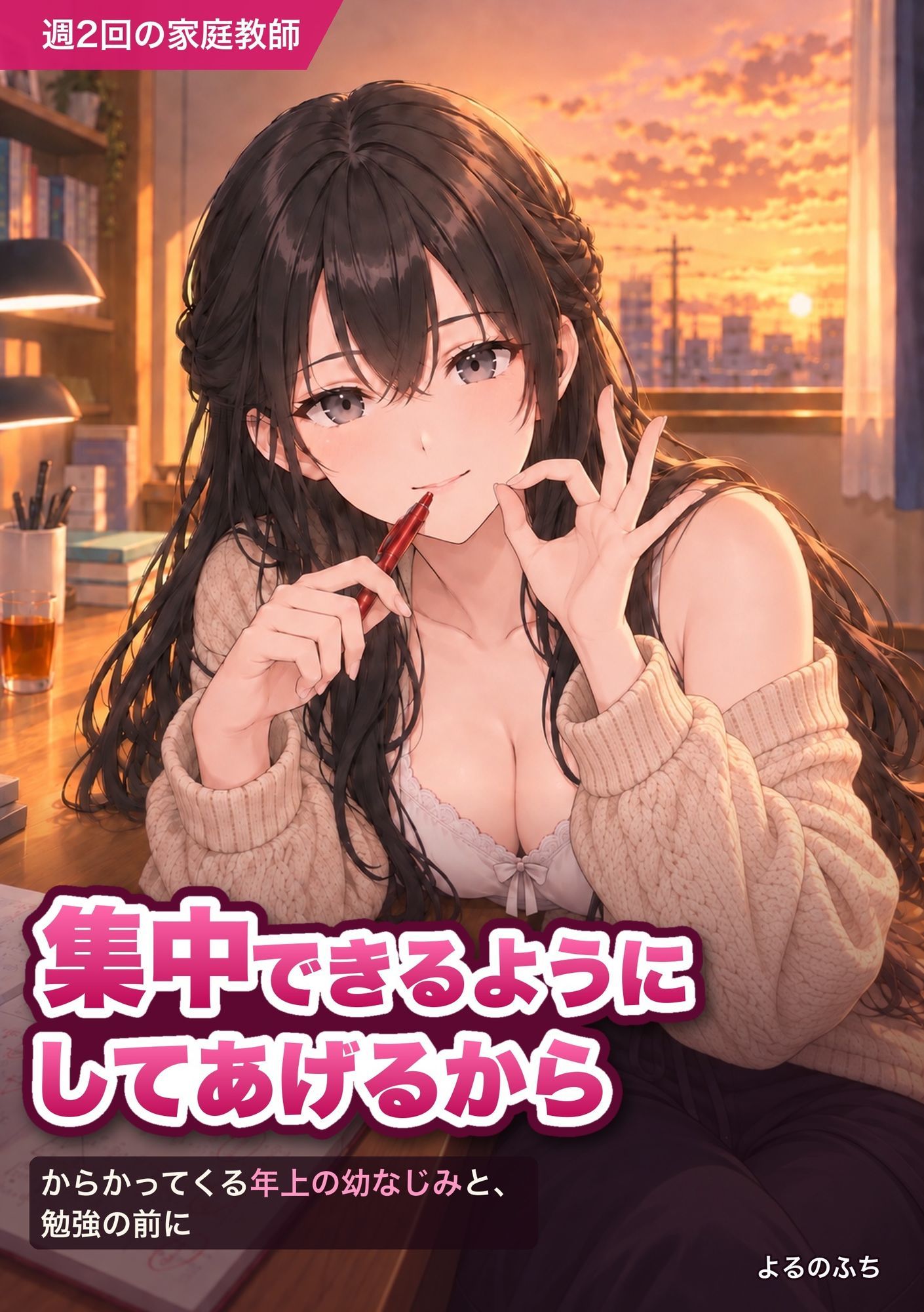 サンプルページ 1