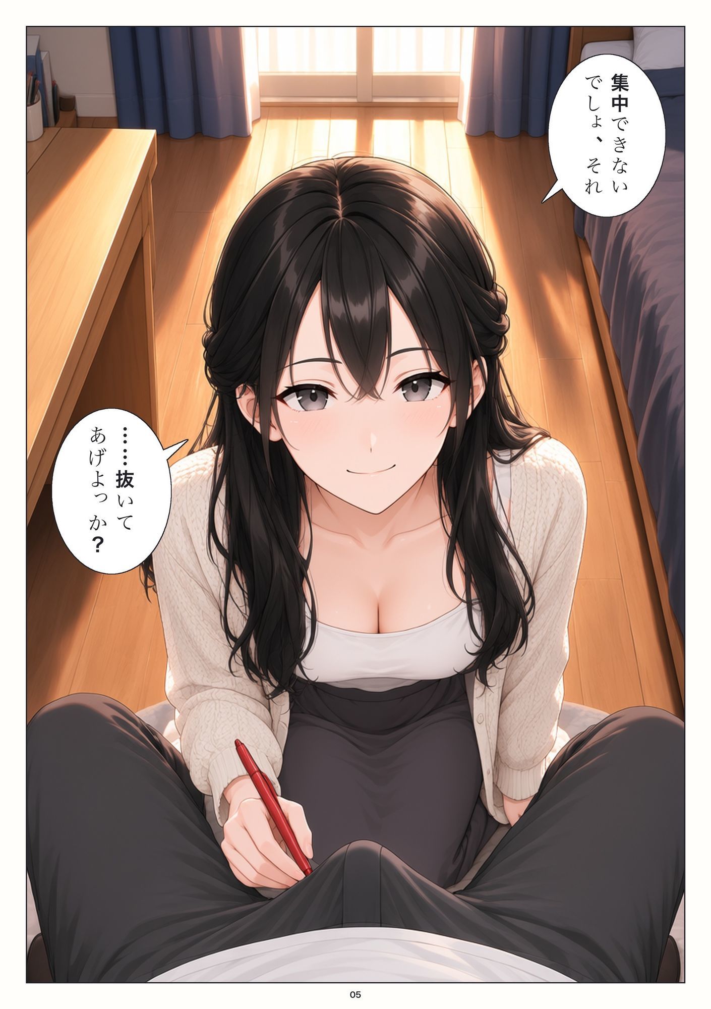 サンプルページ 2