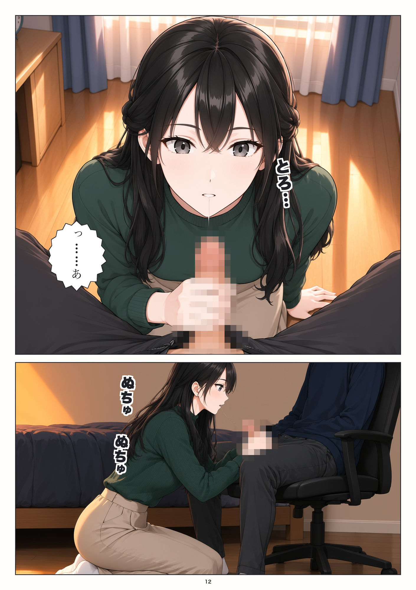 サンプルページ 4