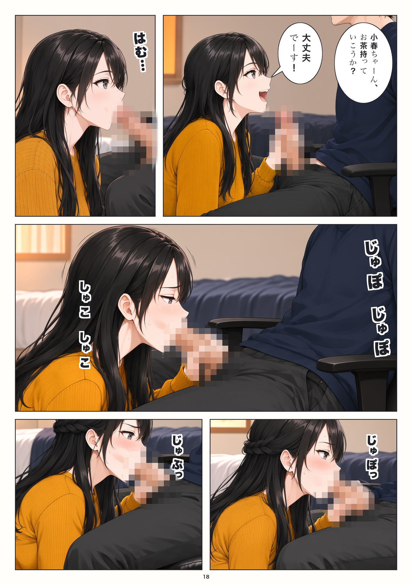 サンプルページ 6