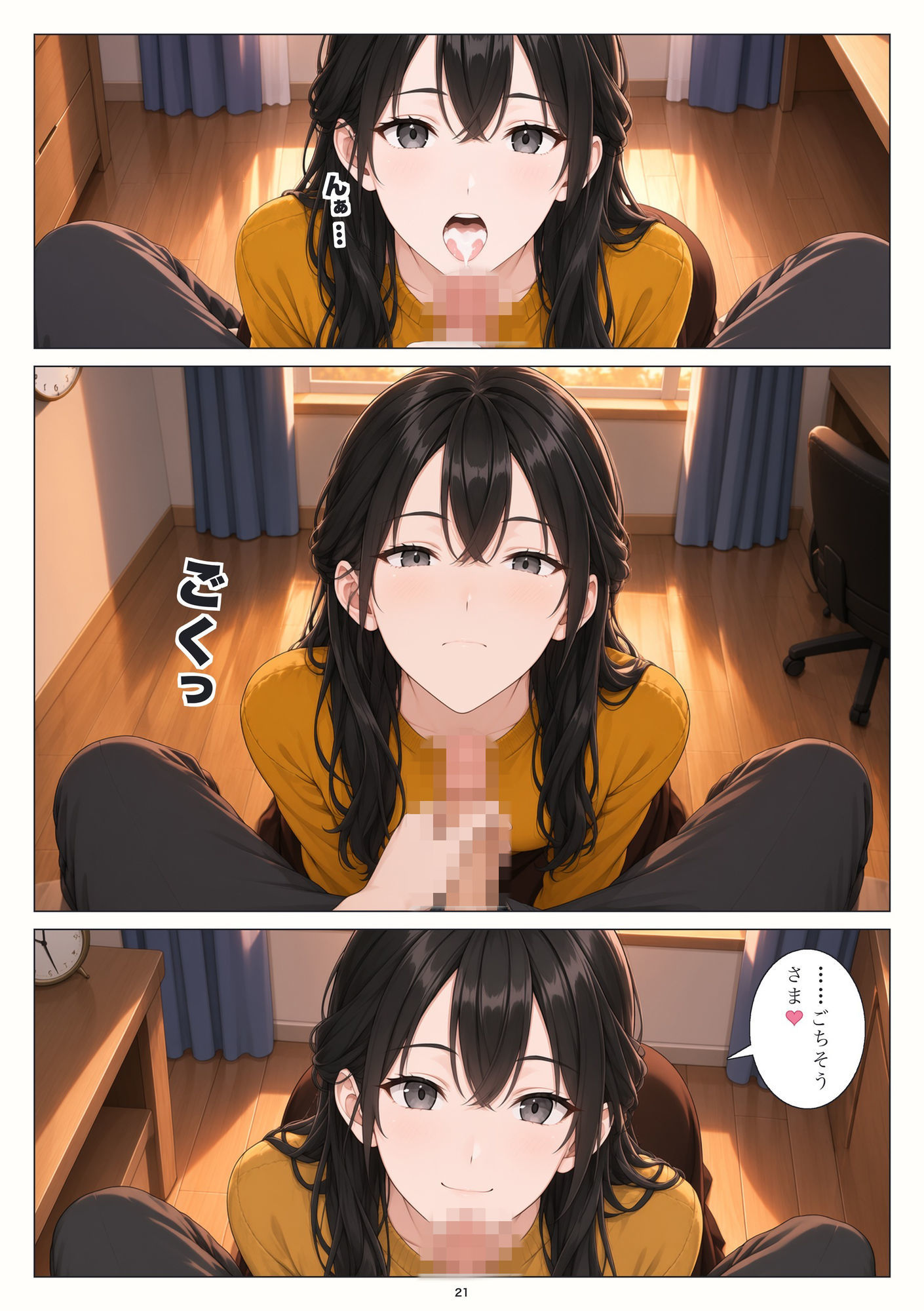 サンプルページ 7