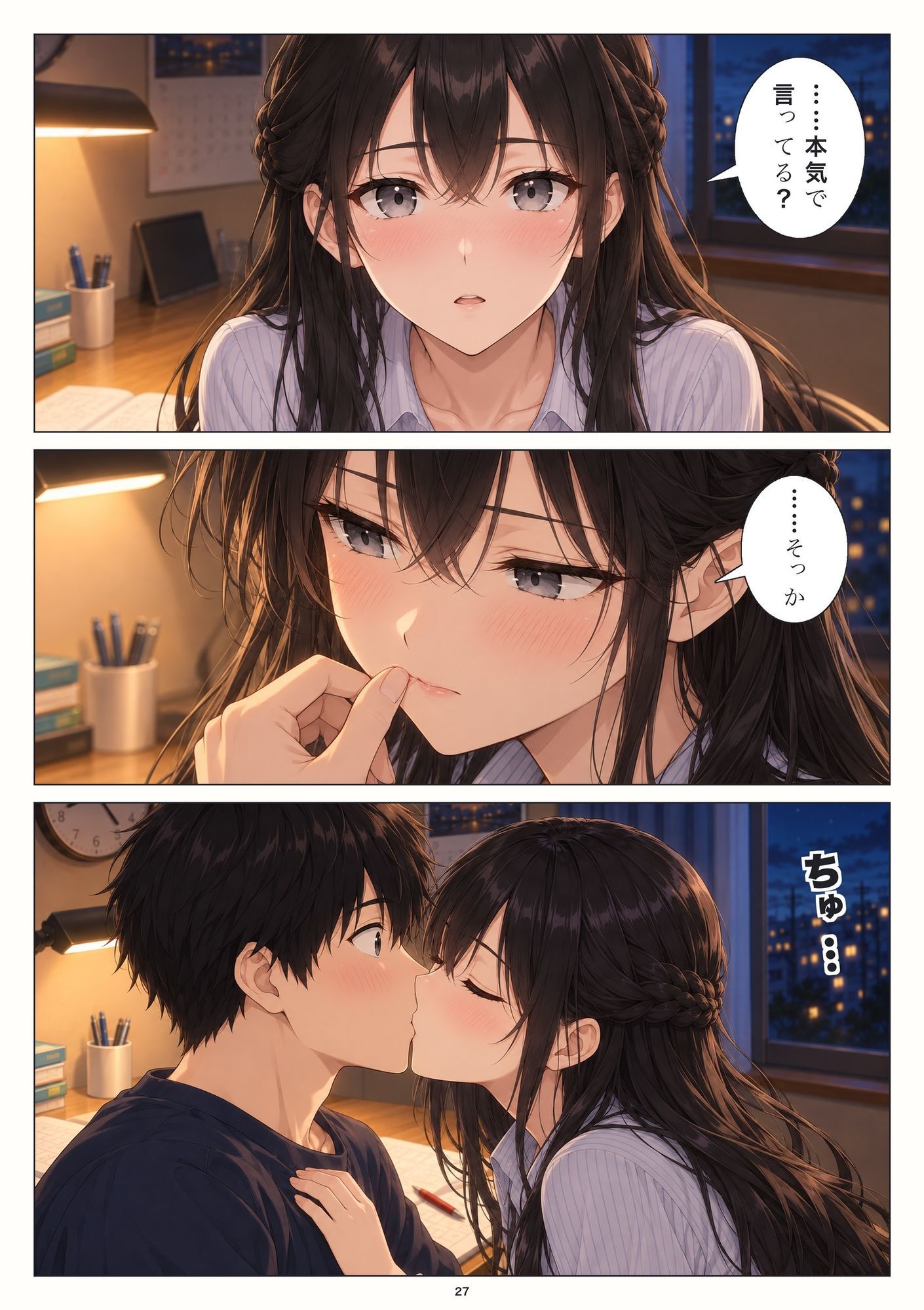 サンプルページ 9