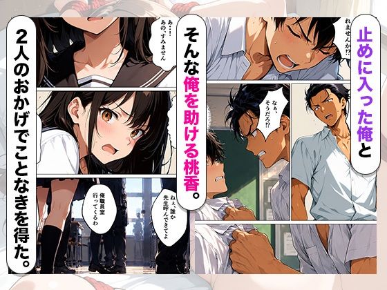 サンプルページ 3