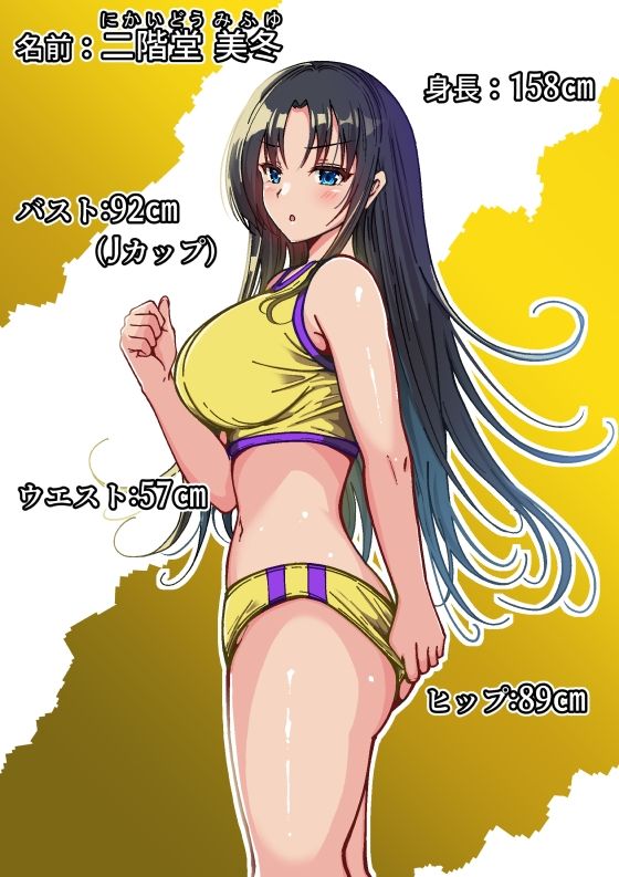 巨乳女子陸上部の少女が監督にHを強要されたがセックスの虜に堕ちて子どもを孕まされた話 - hitomi raw無料エロ漫画(同人誌)サンプル画像 004