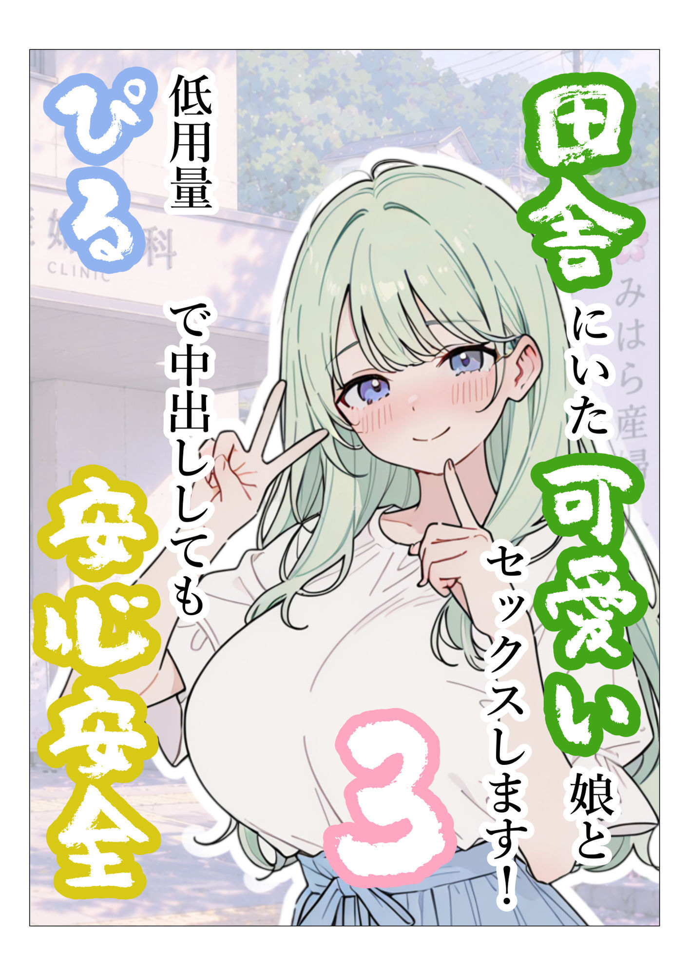サンプル画像 1枚目