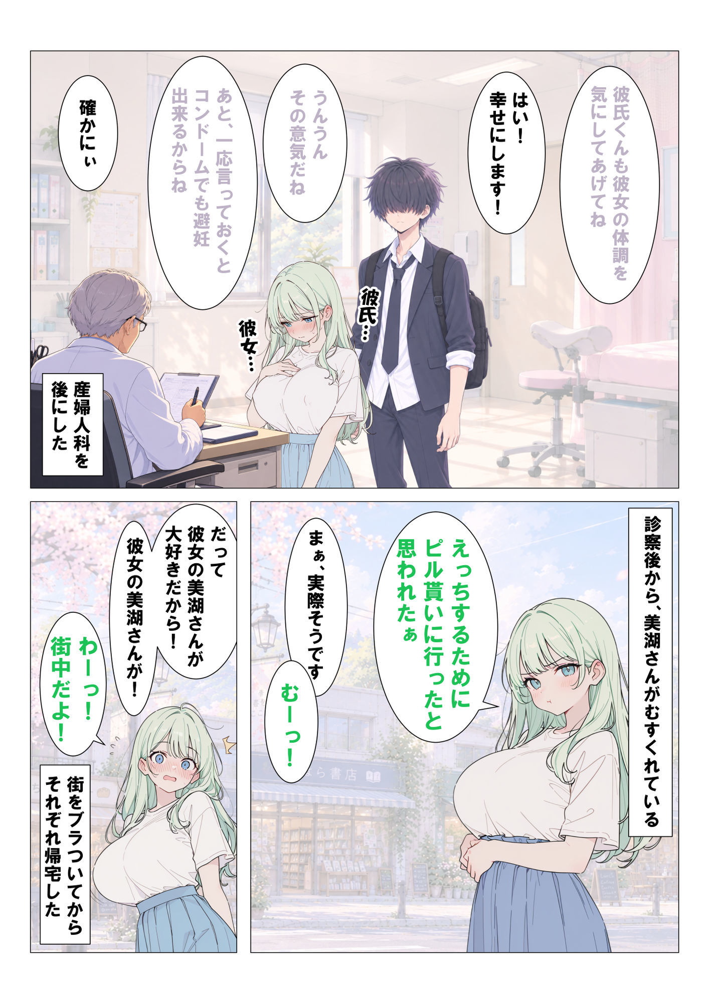 サンプル画像 2枚目