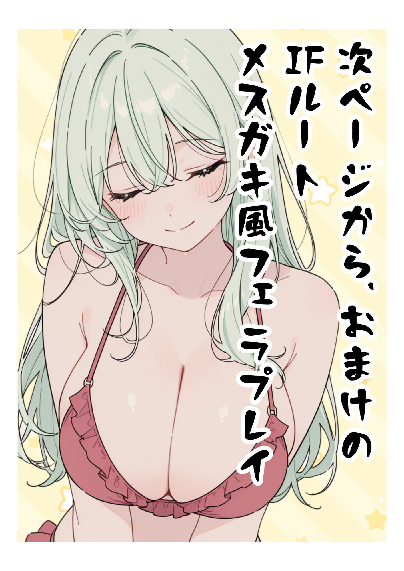 サンプル画像 8枚目
