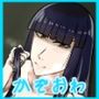 家族ごっこの終わり。