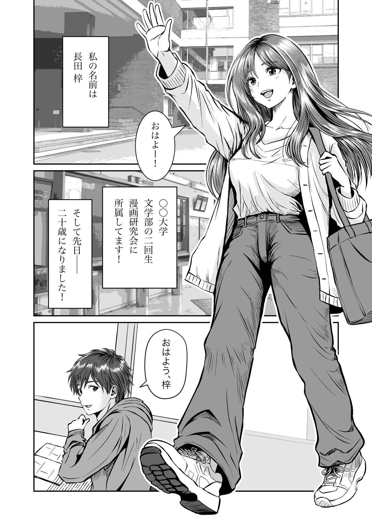 彼女のねだんSQ4 うさぎの恩返し サンプル画像3