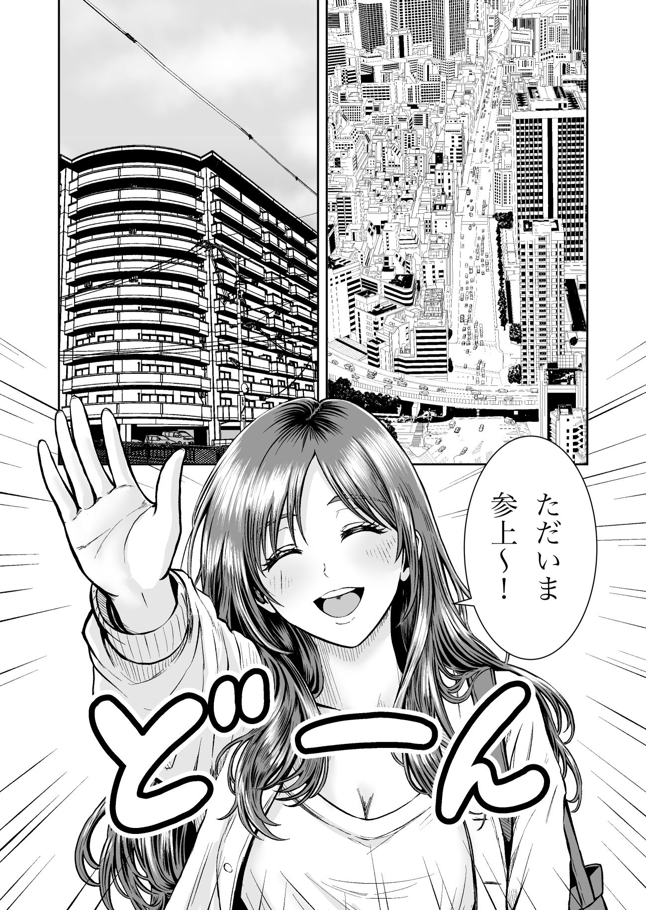 彼女のねだんSQ4 うさぎの恩返し サンプル画像7