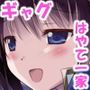 Lyrical Wolken Portable！
