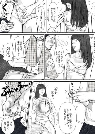 まだ大人じゃないのにそう見られるの苦手です サンプル画像2