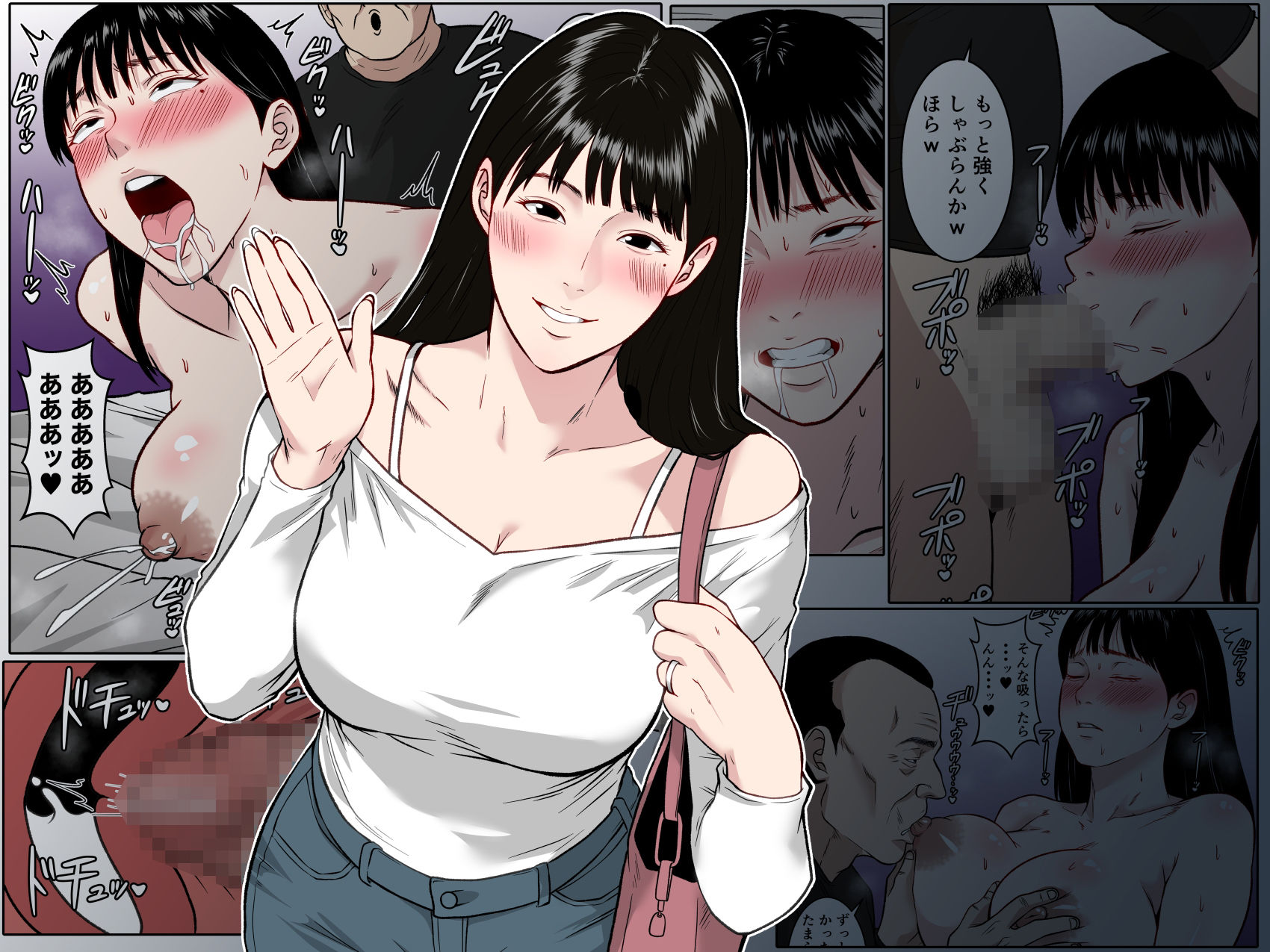 【フルカラー版】私、お義父さんと不倫します・・・ 〜変態義父に寝取られる38歳専業主婦〜 画像1