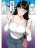 【フルカラー版】私、お義父さんと不倫します・・・  〜変態義父に寝取られる38歳専業主婦〜試し読み5ページ