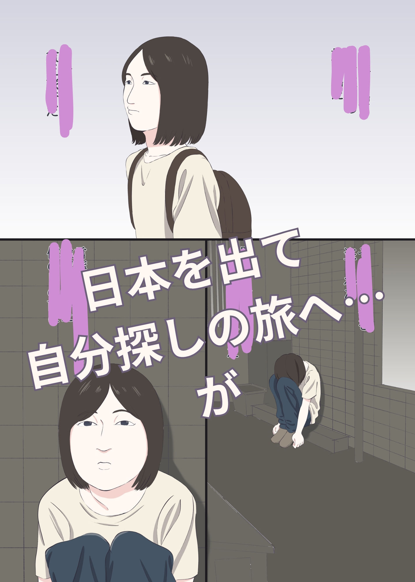整形して売春婦になった男 画像1