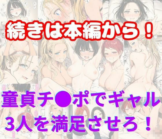 サンプルページ 8