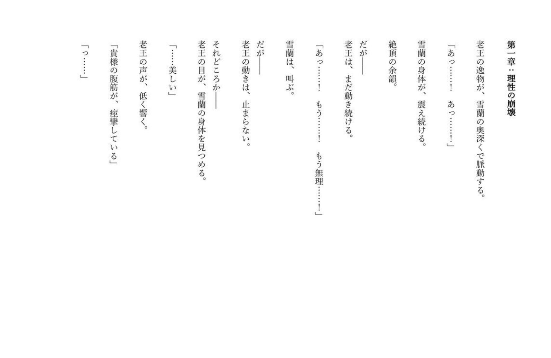 サンプルページ 3