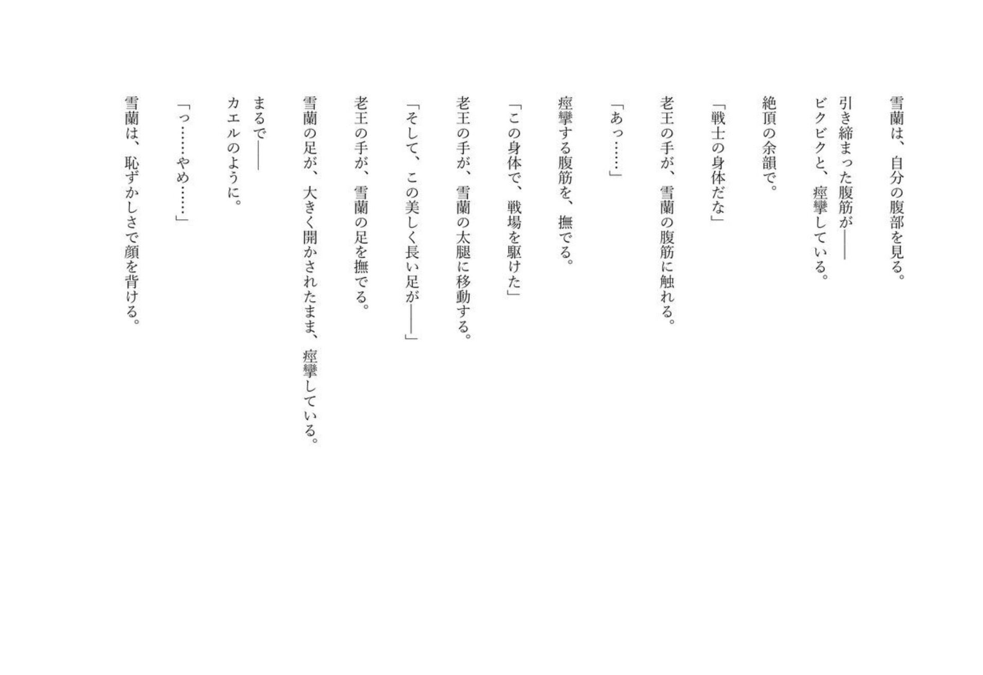 サンプルページ 4