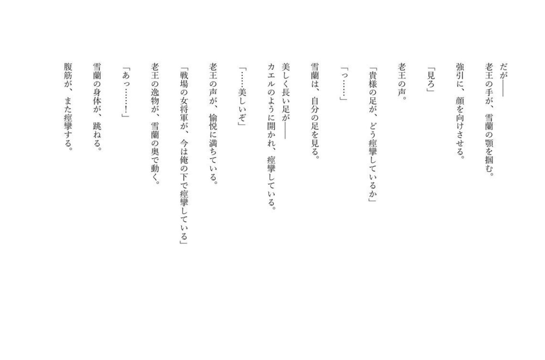 サンプルページ 5