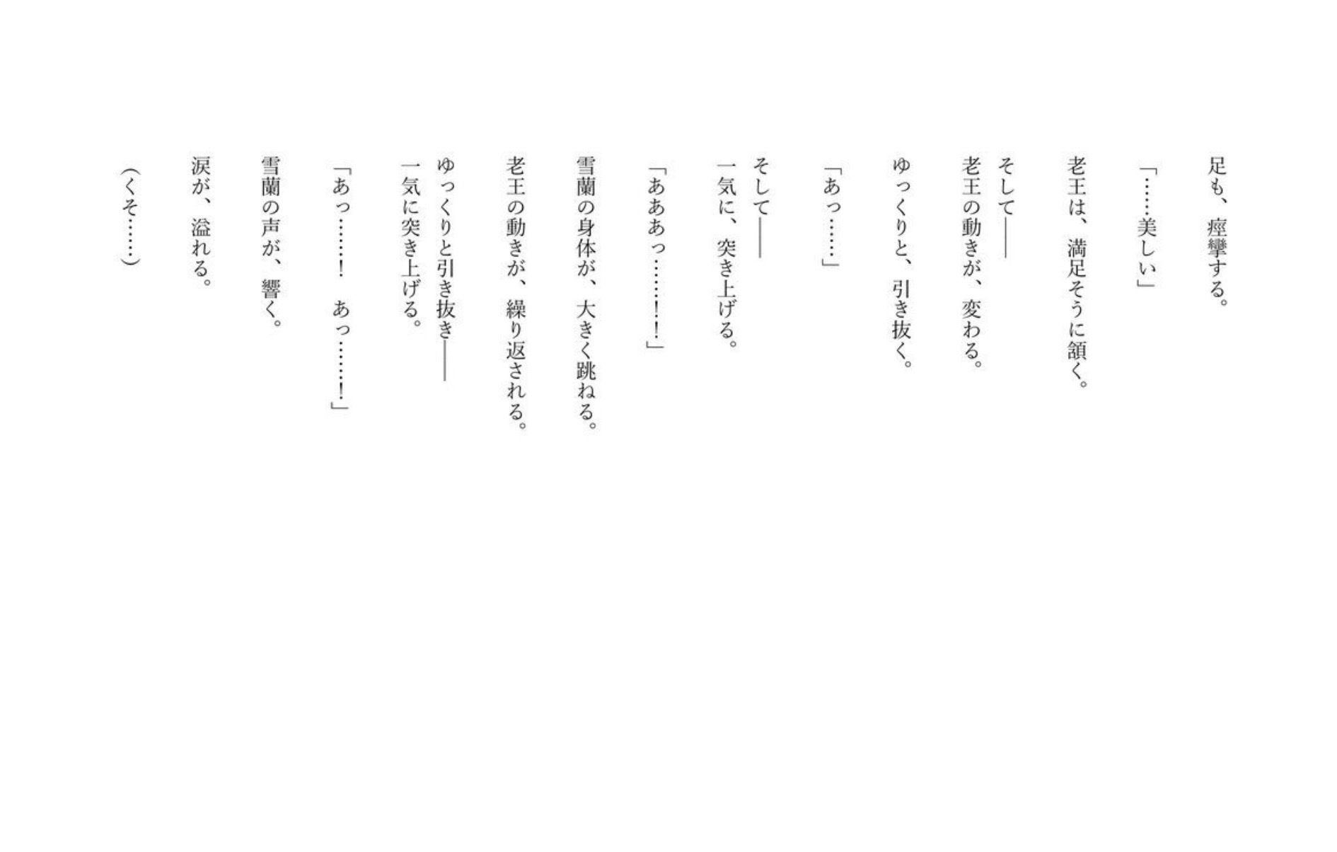 サンプルページ 6