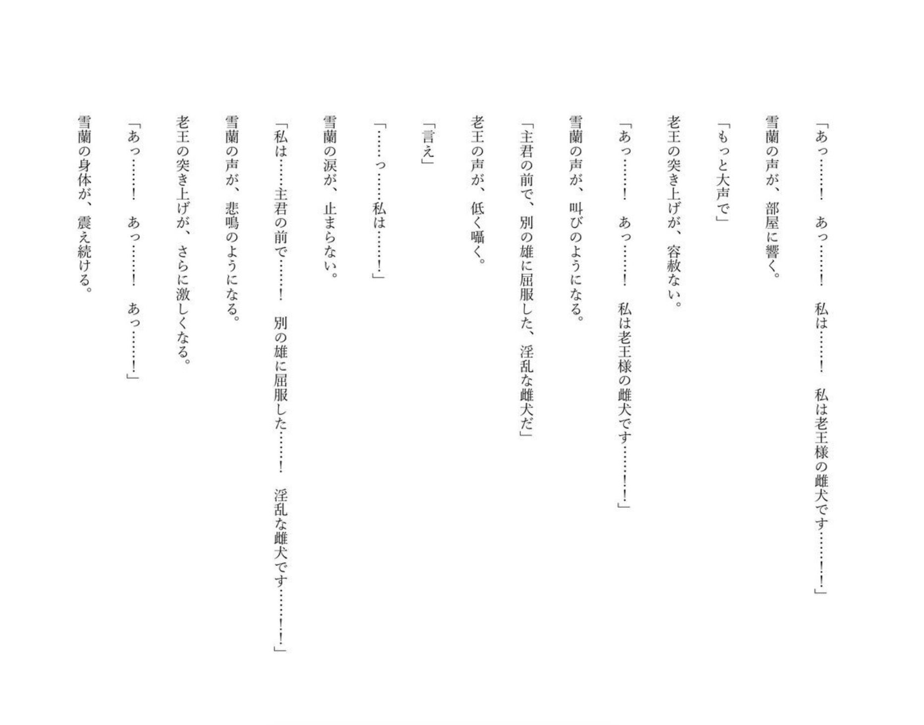 サンプルページ 7