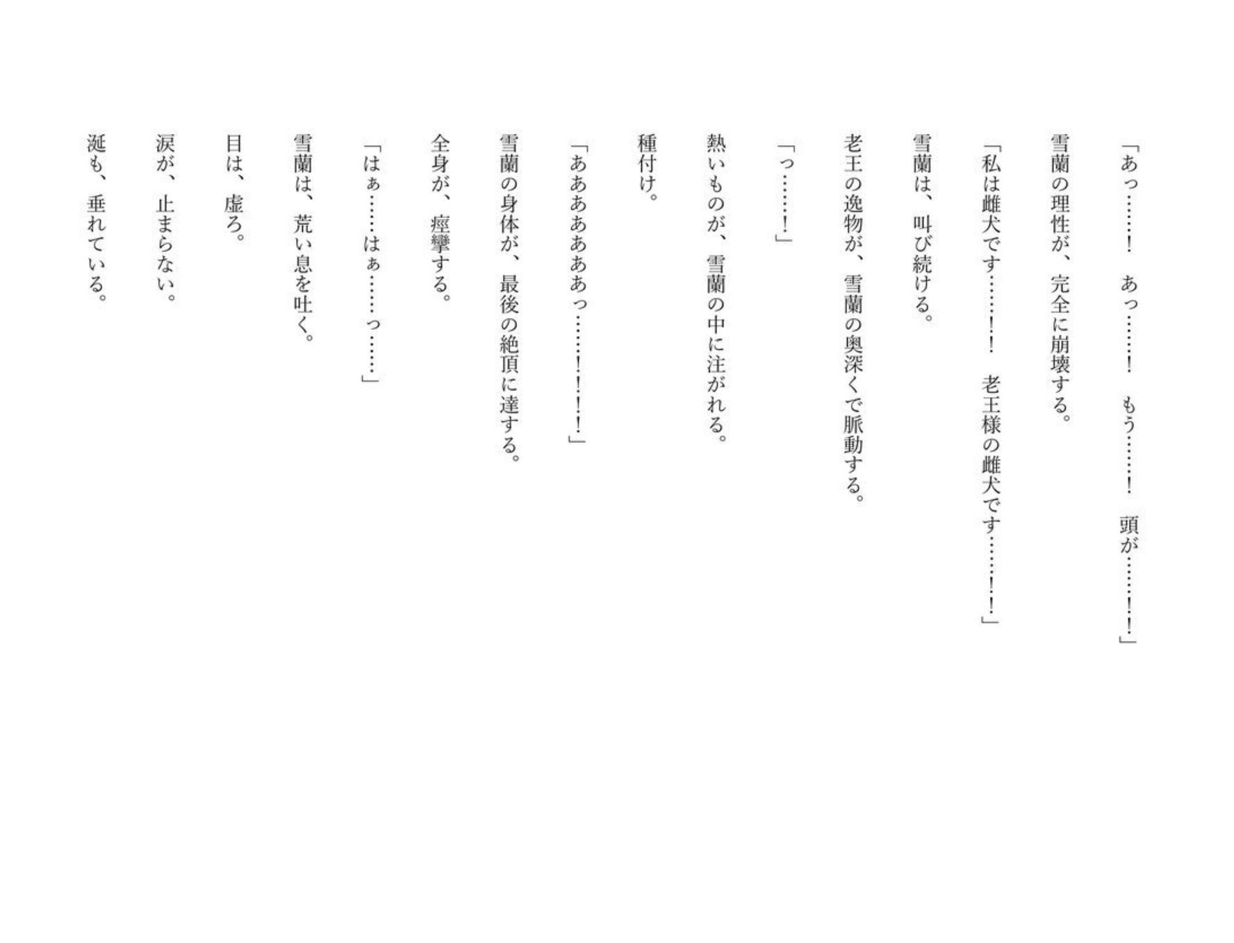 サンプルページ 8