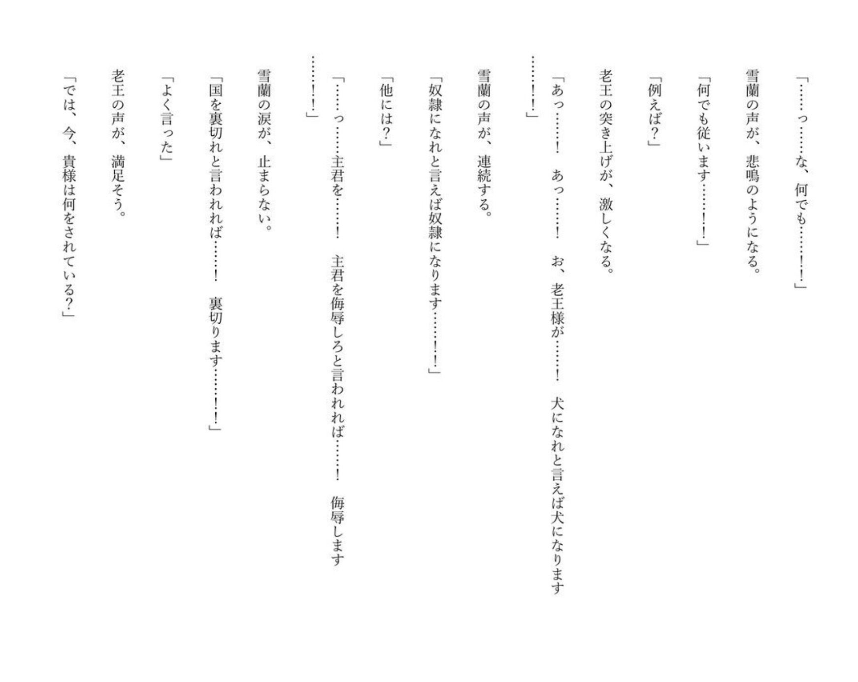 サンプルページ 9