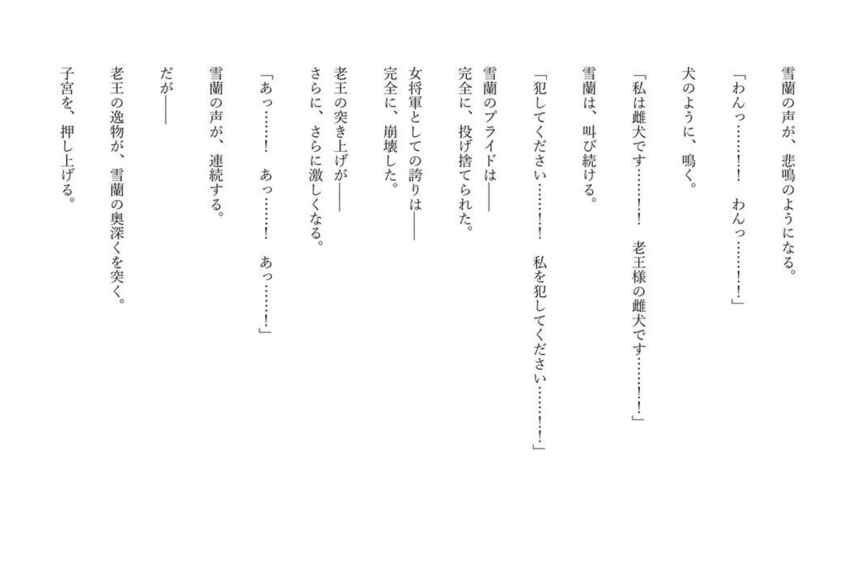 サンプルページ 10