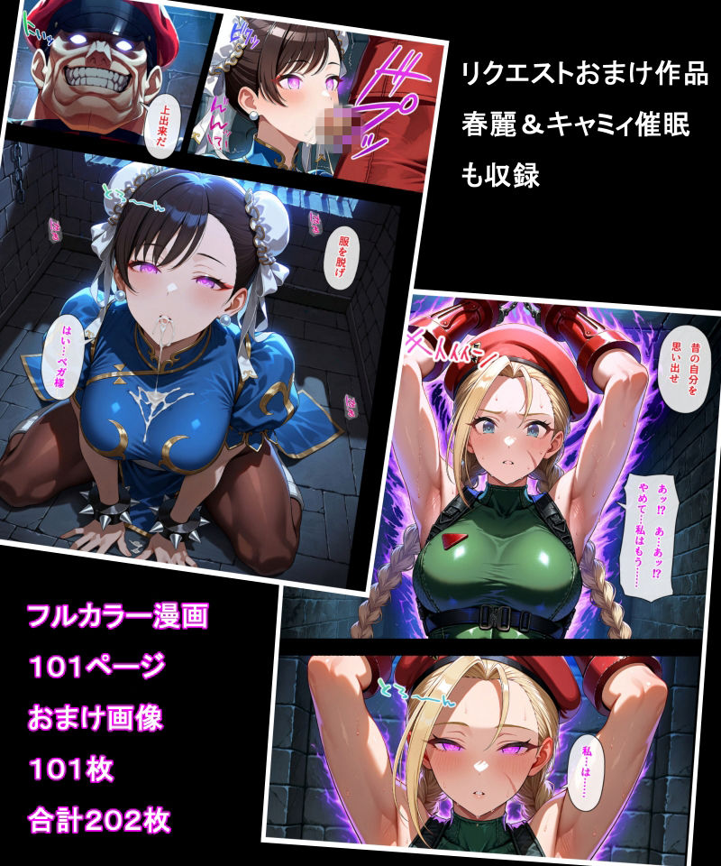 麻薬調査官 敗北 洗脳&悪堕ち 後編 画像8