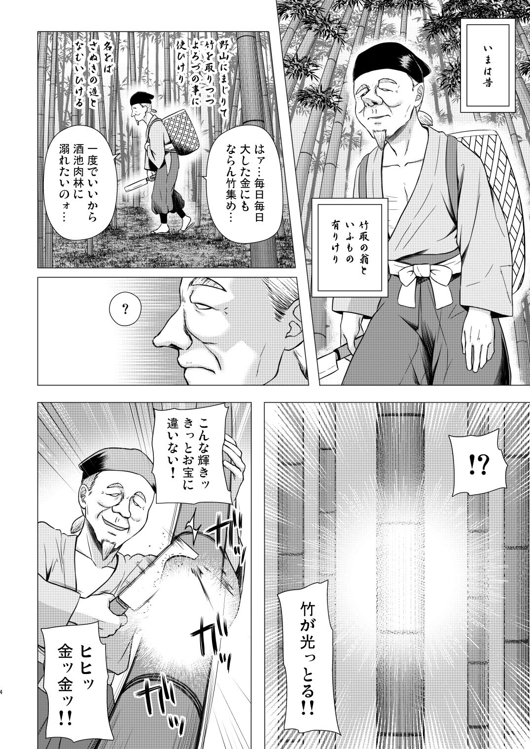 サンプル画像2