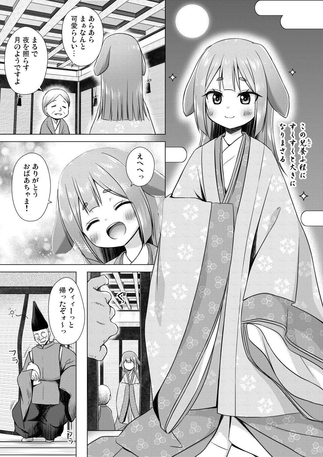 サンプル画像3