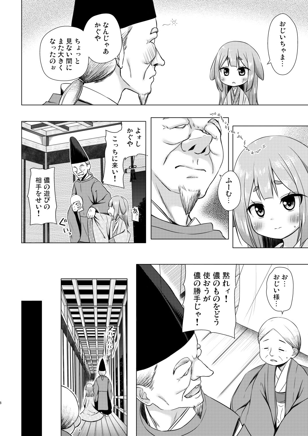 サンプル画像4