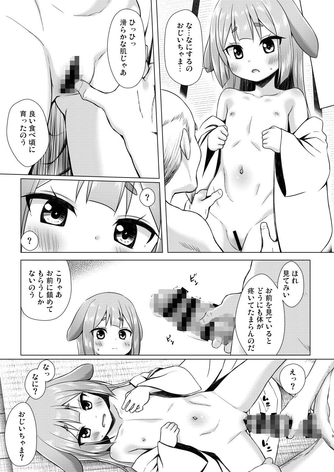 サンプル画像5