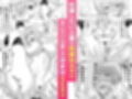 ママさんバレーなのにママじゃないからママにしてっ！！試し読み7ページ