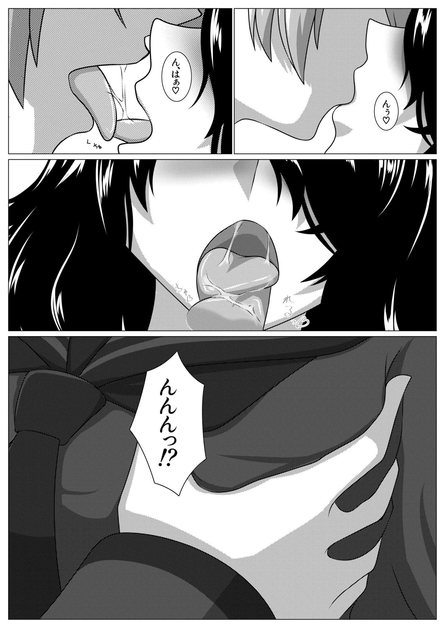 陰キャ地味子にそういうのいーから！！ サンプル7