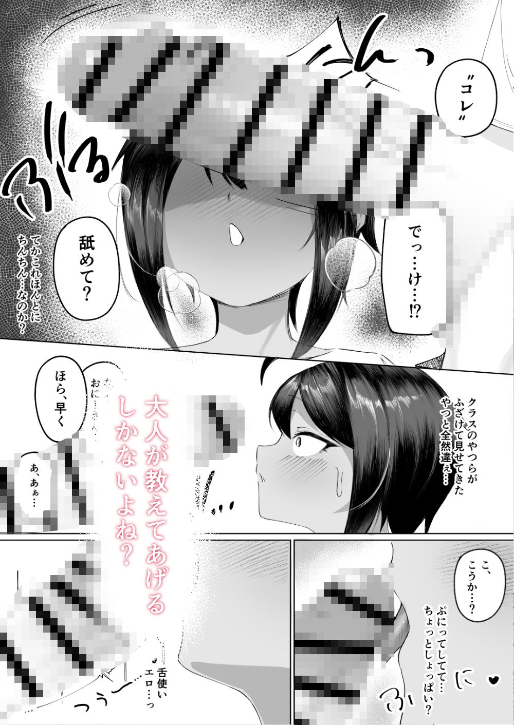 よく家に来る近所の子img03