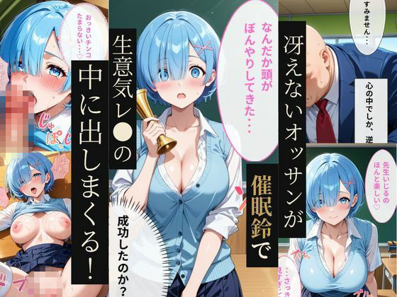 試し読み 1ページ
