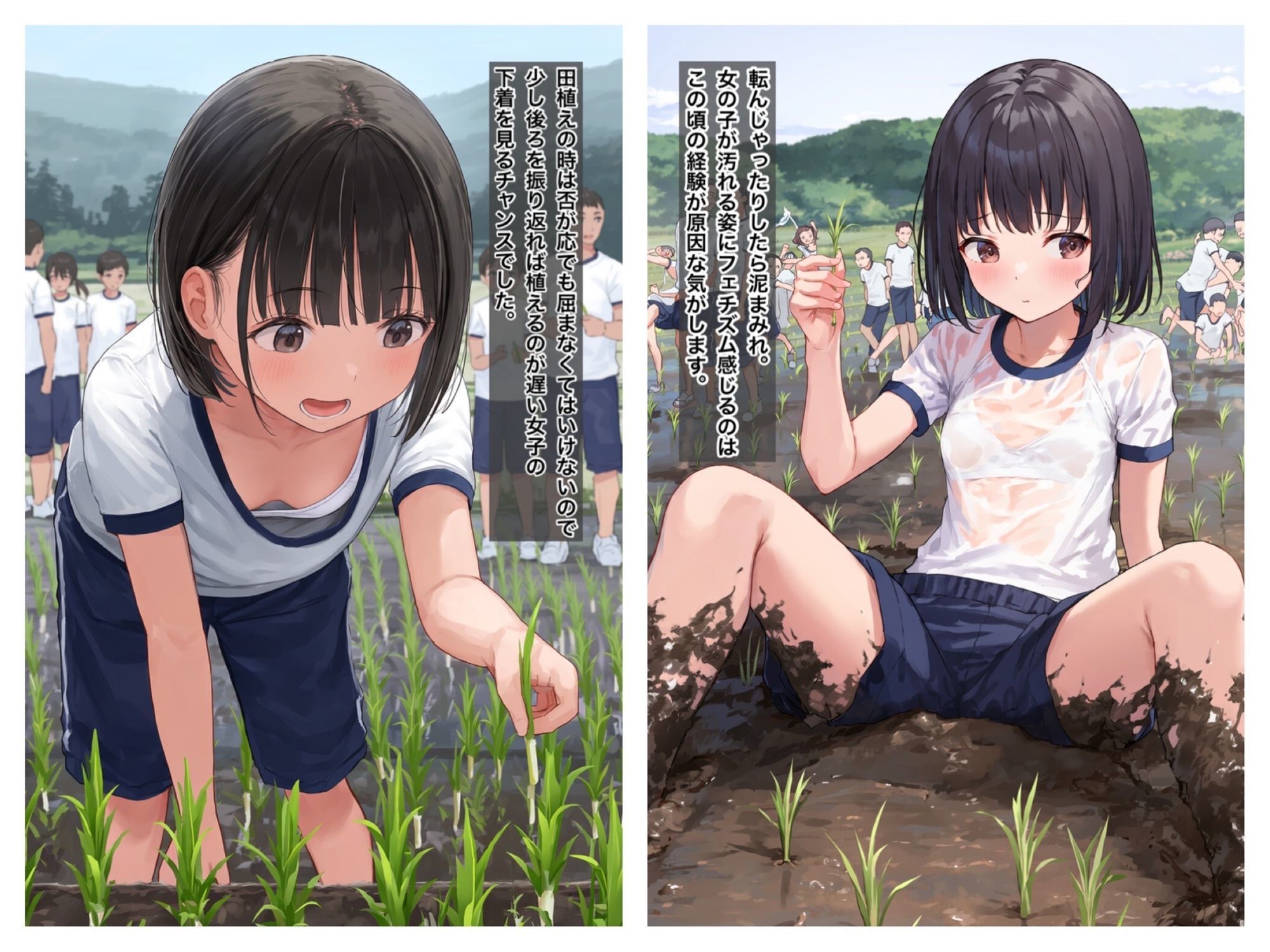 学生時代の少しエッチな体験談