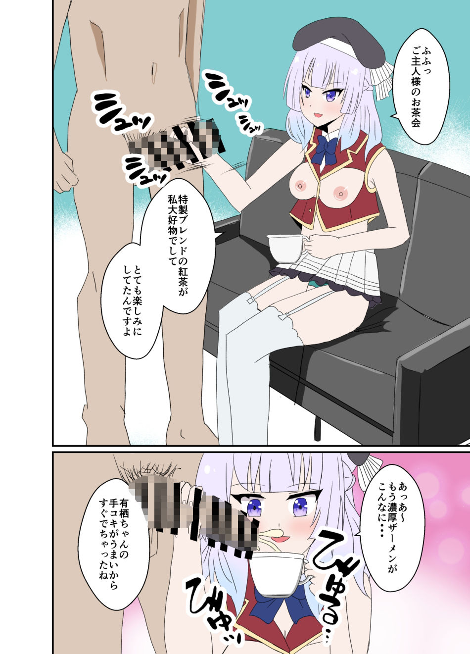 ようこそ常識改変された学園へ 画像4