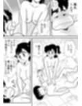 いずみちゃん敏感ハート11試し読み2ページ