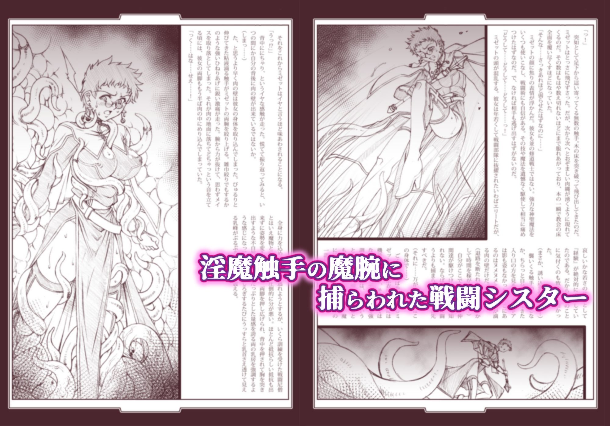 Faith 画像1