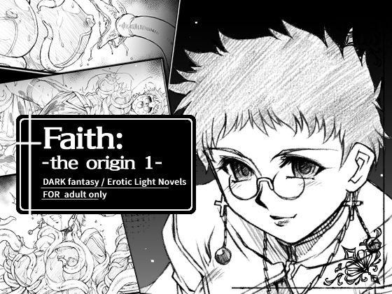 Faith【Palette Enterprise】